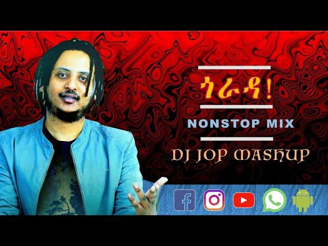 DJ Jop Ethiopia 61 - ጎራዳ! ️Ethiopia Party Nonstop Mix 