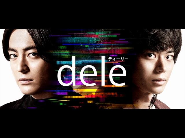 ドラマ dele(ディーリー) サウンドトラック