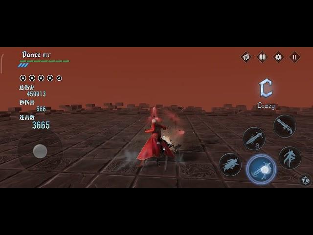 Devil May Cry: Peak of Combat | Dante Combo