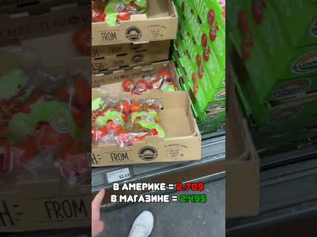 Магазин САМЫХ дешёвых продуктов в США 
