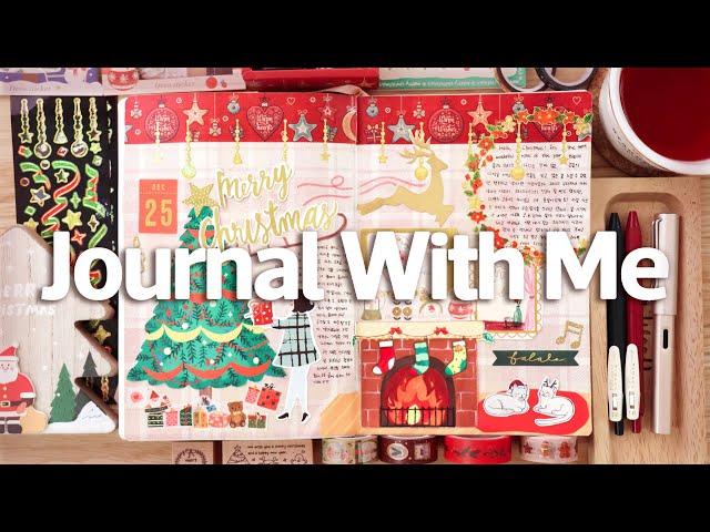 sub)Christmas Journal With Me