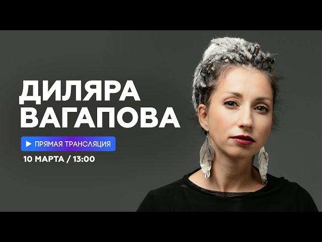 Диляра Вагапова о первой любви, искренности и игре на барабанах // НАШЕ Радио