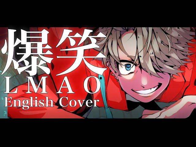 【MICCHI】LMAO / Bakushou【ENGLISH COVER】爆笑 // syudou