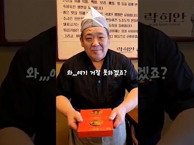 60년동안 중국과자 월병을 만든 주방장님