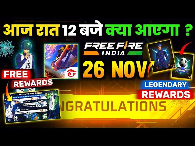 26 November Bluelock Free Rewards + New Spin Event | Free Fire New Event | Ff New Event Today