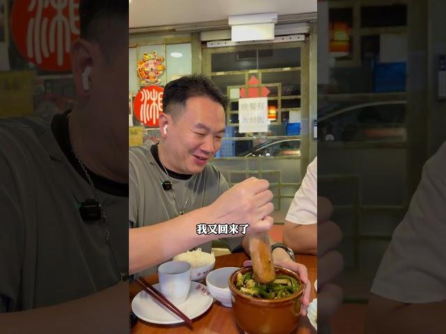 香港乡情湖南菜！香港西环湘聚小厨！#香港 #家乡菜 #香港美食 #香港生活 #香港 #food #香港美食指南