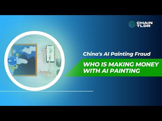 Who is making money with AI painting? China AI painting fraud