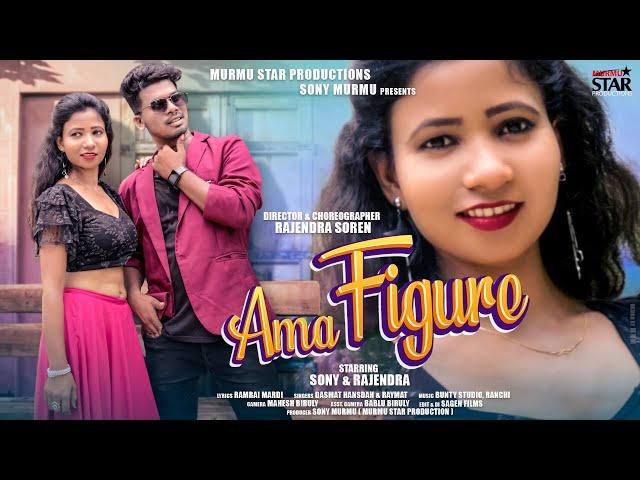 AMA FIGURE || NEW SANTALI FULL VIDEO || RAJENDRA SOREN & SONY MURMU || DASMAT HANSDAH & RAIMAT