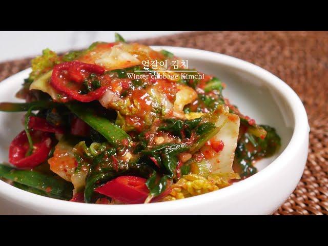 손쉽게 얼갈이 배추 김치(Winter Cabbage Kimchi) 만들기