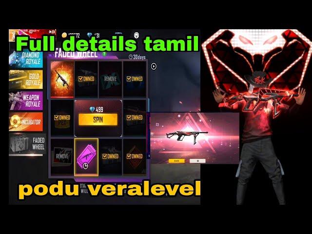 cobra MP40 Faded wheel diamond full details tamil freefire smart machi gaming