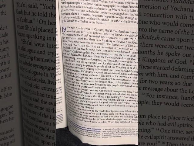 The Tanakh declares Yeshua as Messiah
