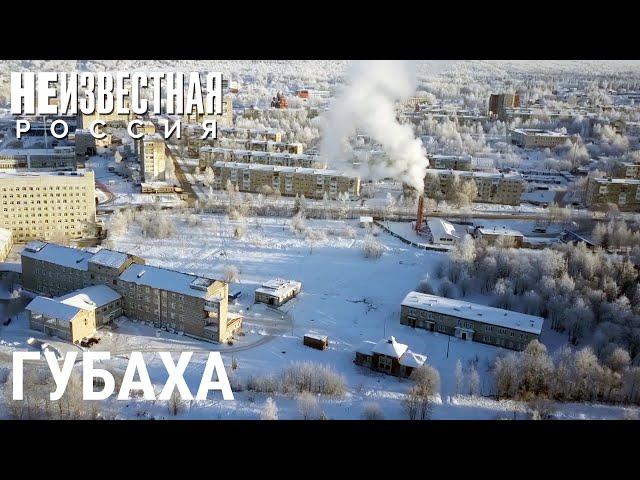 Губаха — оазис в КУБе | НЕИЗВЕСТНАЯ РОССИЯ