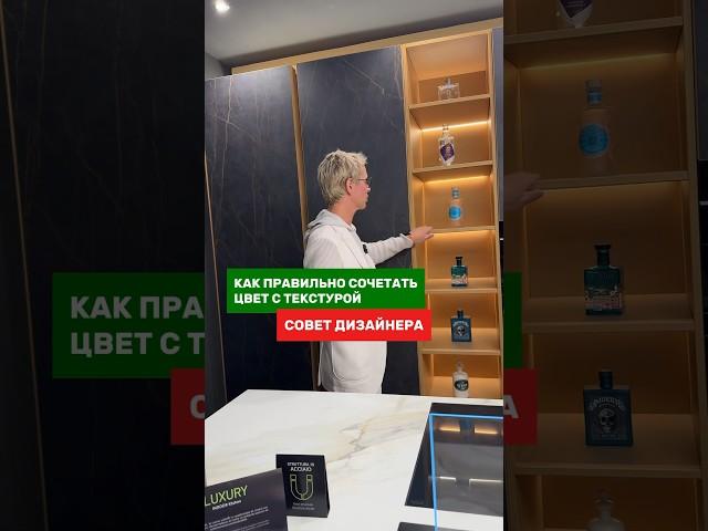 Полезный совет по сочетанию декоров в вашей кухне и не только. #кухни #дизайнинтерьера #интерьер