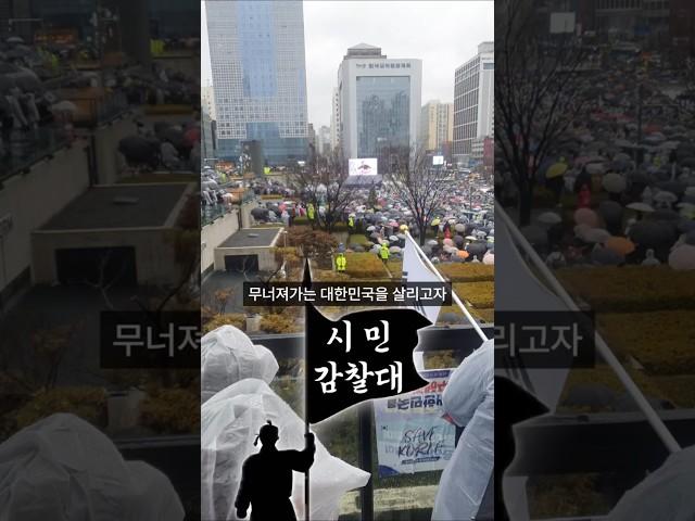 부산역 집회,비가와도 10만명 모임. 이것이 민심이다!!