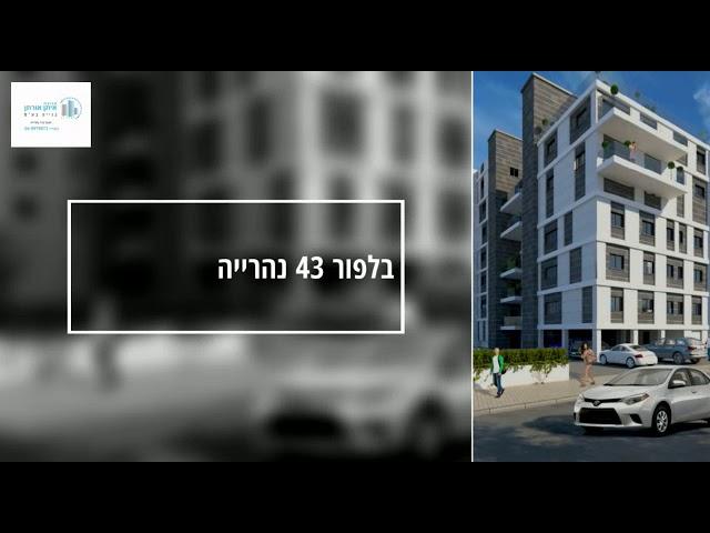 קבוצת איתן אורתן בנייה בע"מ