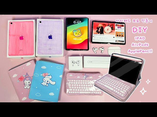 Unboxing handmade iPad Pro, AirPods, Apple Pencil, keyboard case / free printable