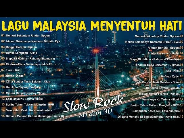 Lagu Slow Rock Malaysia Terbaik - Lagu Jiwang 80/90an - Lagu Malaysia Lama Terbaik