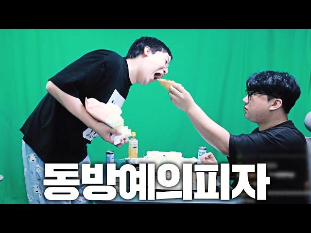 예의 지키며(?) 훈훈하게 피자 먹는 서도일 이상호ㅋㅋㅋㅋ