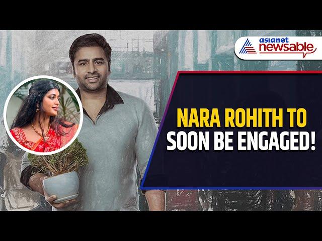 Nara Rohith Engagement Today, CM Naidu To Attend Ceremony in Hyderabad | Asianet Newsable