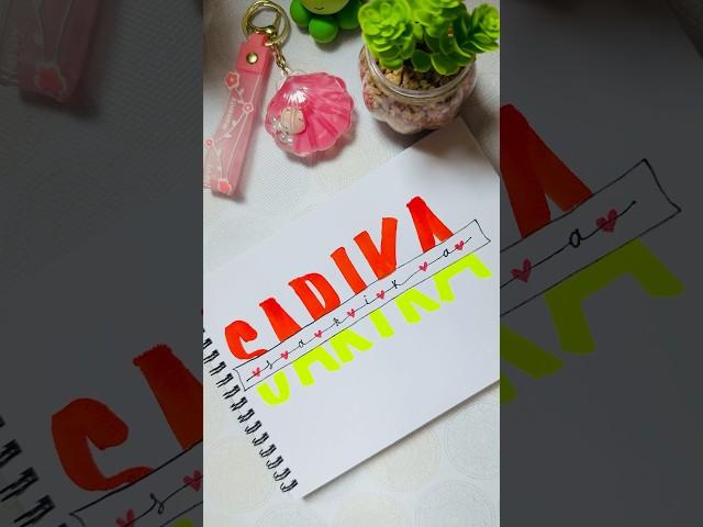 Name Lettering ideas️#handlettering #lettering #calligraphy #shorts