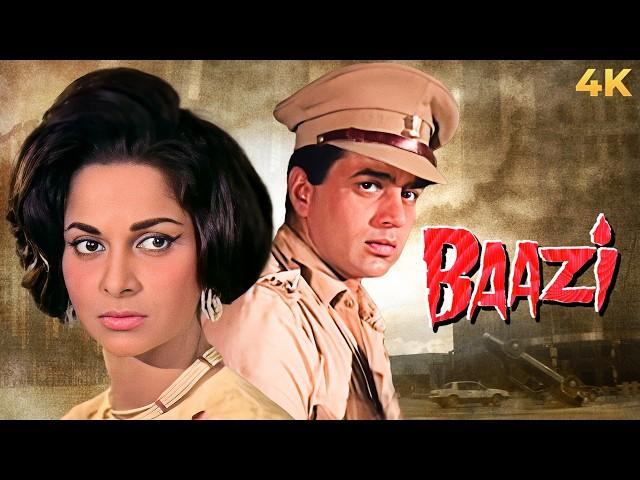 BAAZI Full Movie 4K Ultra Hindi (बाज़ी 1968) Dharmendra, Waheeda Rehman - Bollywood Classic Thriller