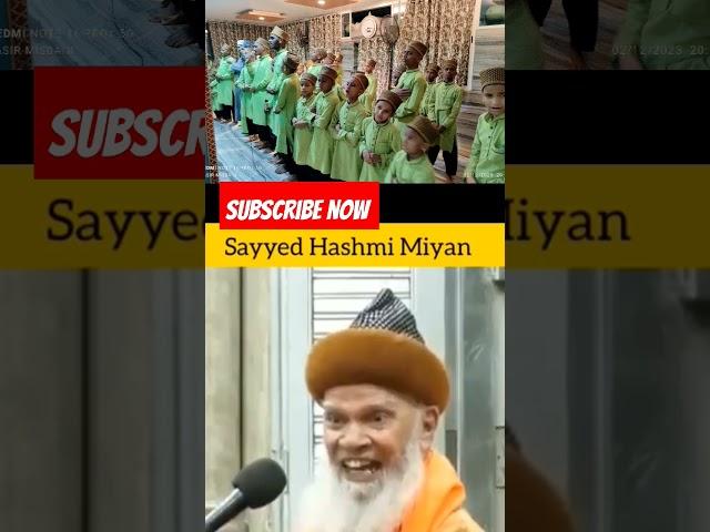 The Powerful Speech of Panj Tan / Huzoor Gaziye Millat | Sayed Hashmi Miya Sahab