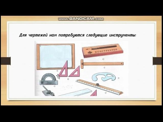 Введение.Форматы. Масштабы | Инженерная графика и основы машиностроительного черчения