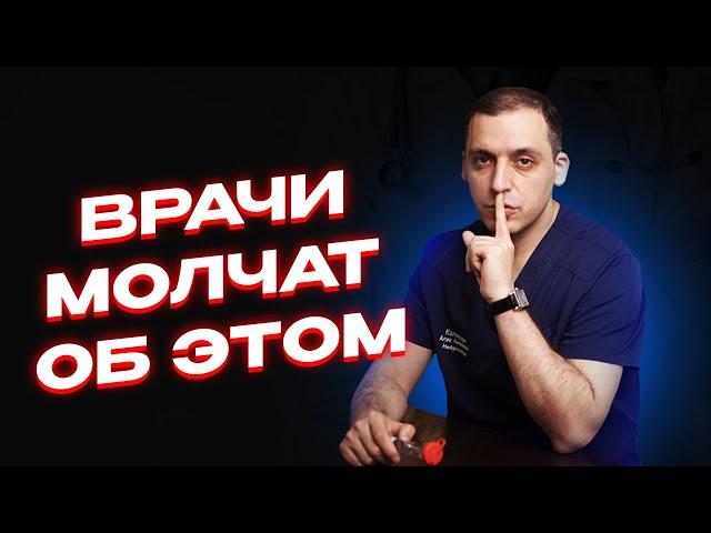 Эффективное лечение спины БЕЗ ОПЕРАЦИИ в 2024 году! Авторская методика