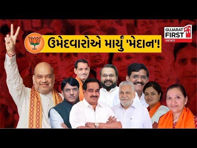 Loksabha Election 2024 Result | Breaking News | Narendra Modi 3.0 | Gujarat First Live