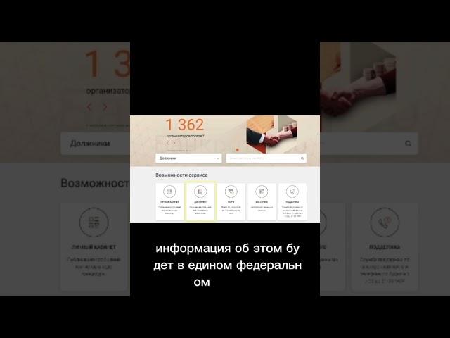 Проверка квартиры перед покупкой на обременения #Жилая недвижимость