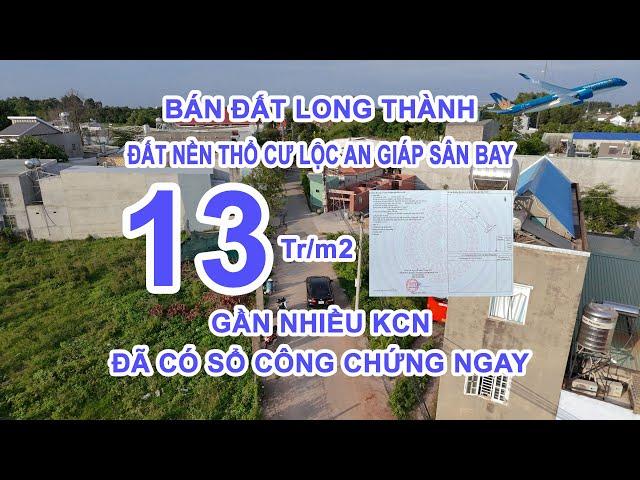 ĐẤT NỀN LONG THÀNH - SIÊU PHẨM ĐẤT NỀN THỔ CƯ XÃ LỘC AN GIÁP SÂN BAY - GẦN NHIỀU KCN