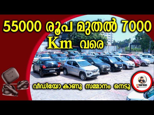 55000  രൂപ  മുതൽ I Indus TVM I #cars #usedcars #lowbudgetcars #qualitycars #swift #alto #alto800