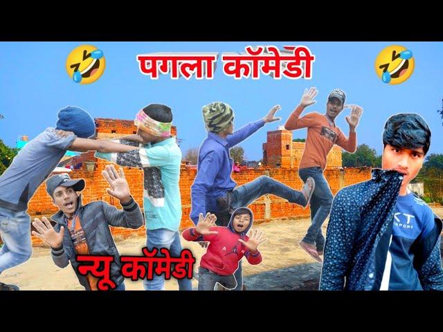  पगला कॉमेडी  | Modi Action Babu Comedy | New Comedy Videos 2022 HD | Funny Comedy Video 2022 |