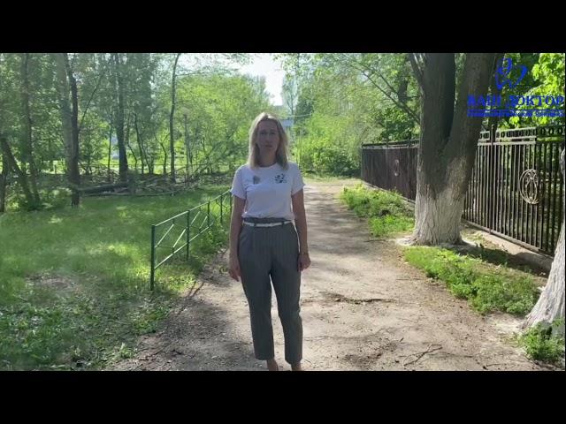 История нашей клиники