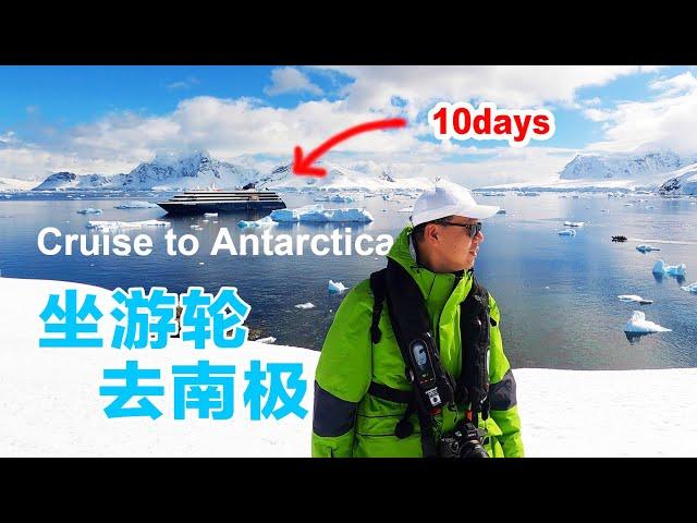 Antarctic expedition｜10 Days Antarctic Peninsula Tour - Nov 30th 2022