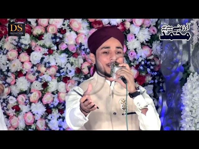 Sohna Meri Sun Lay Sadawan By Farhan Ali Qadri Phalia Mehfil 2018