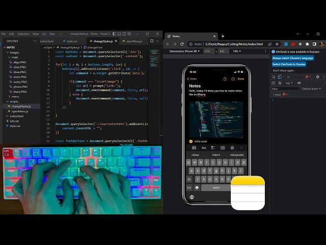 ASMR Programming - Coding IOS (IPhone) Notes - No Talking