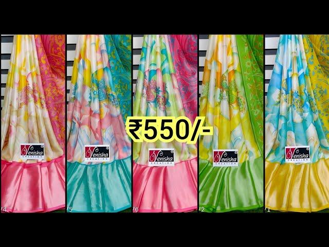 chiffon brasso sarees only 550₹. COD available #onlineshopping #brassosarees