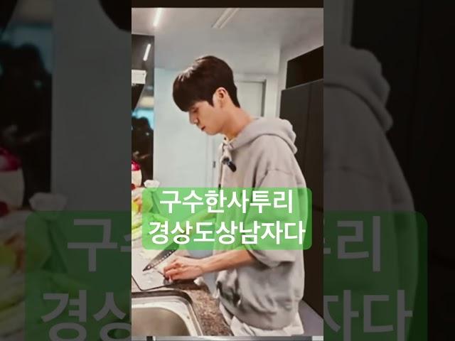 #정동원 # 베어는 가시나(경상도어로 여자아이)였구나_방언등극#걍남자출처