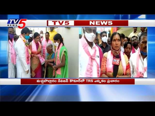 Machabollaram TRS Candidate Raj Jitendra Nath Election Campaign | GHMC ELections 2020 | TV5 News