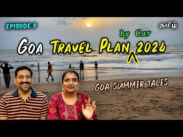 Ep. 9 Driving to Goa by Car: A Complete Travel Plan & Tips - 2024 Plan & Budget | Goa Summer Tales