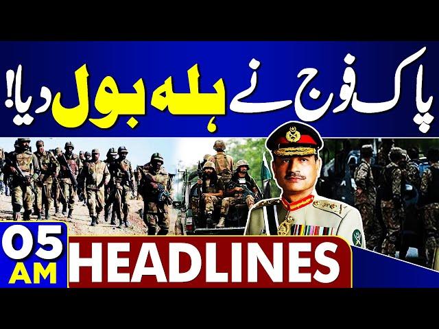 Pak Army in Action | US Sanctions on Pakistan's Nuclear Program | Imran Khan | 05AM Headlines | PTI