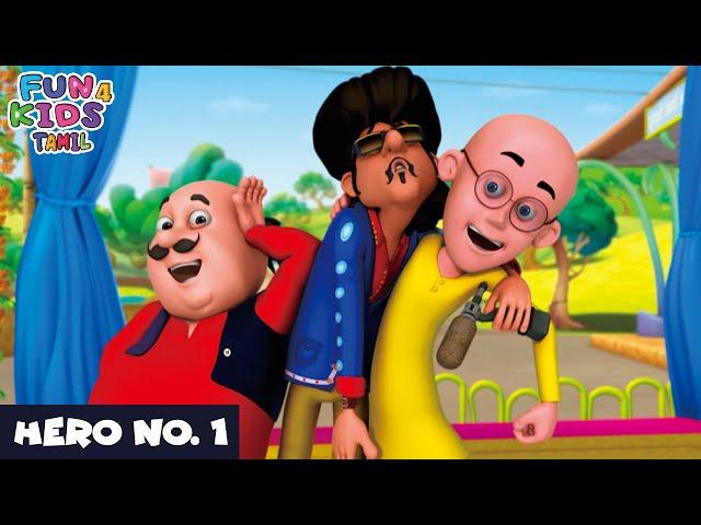 Hero No 1 | Motu Patlu Episode 80 | New Funny Cartoon Story | மோட்டு பட்லு எபிசோட் 80