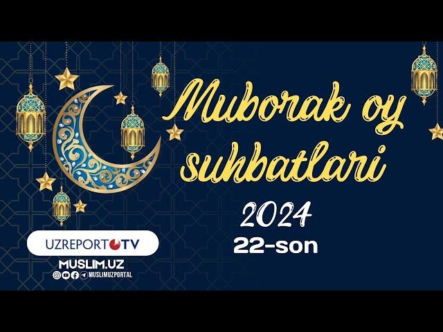 Muborak oy suhbatlari ko‘rsatuvining 2024 yilgi 22 soni