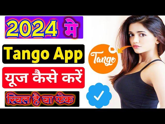 tango live stream || Tango App Kya hai use kaise kare | tango app review #tango #Yp_tech @ManojDey