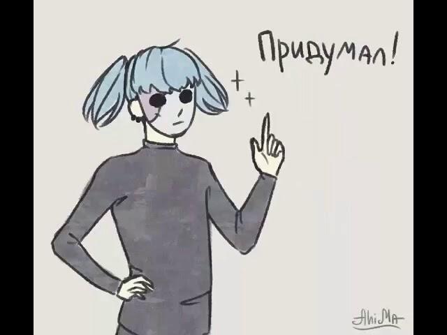 Салли и Ларри озвучка комиксов