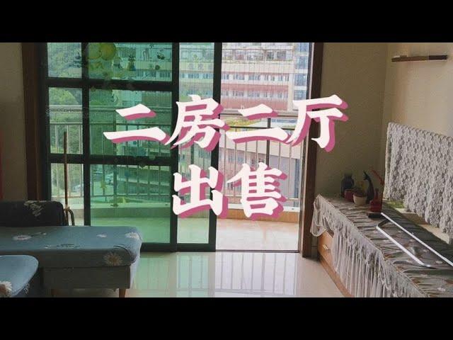 深圳罗湖莲塘，二房二厅出售，价格便宜，小高层带电梯