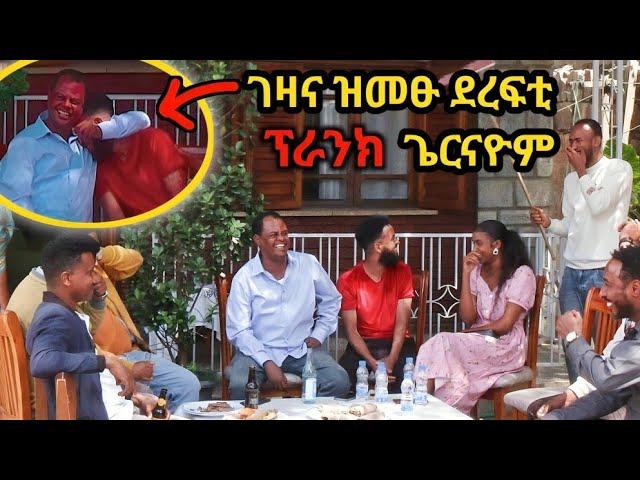 ንጋሻ ፀብሕና ወዲእኻዮ - ንድምፃዊ ጆን ሃፍቱ (ለሚደ) ምስ ወድሮሚጥ ኮይነ ፕራንክ ገይረዮ 