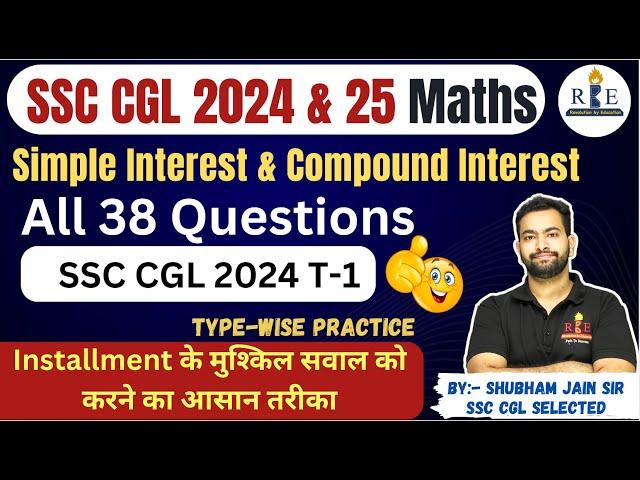 SSC CGL 2024 T-1 Simple Interest & Installment all questions type-wise| Easy approach to solve.