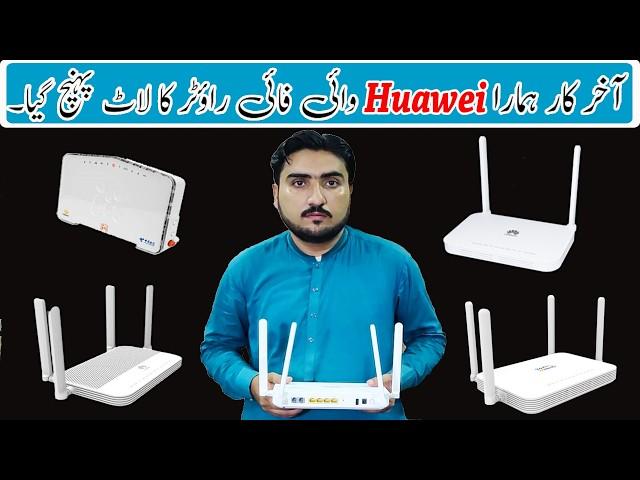 Huawei Fiber Routers Wholesale Price In Pakistan | Wifi Routers Wholesale